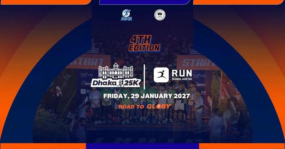 Dhaka 25K 2027 | 4th Edition