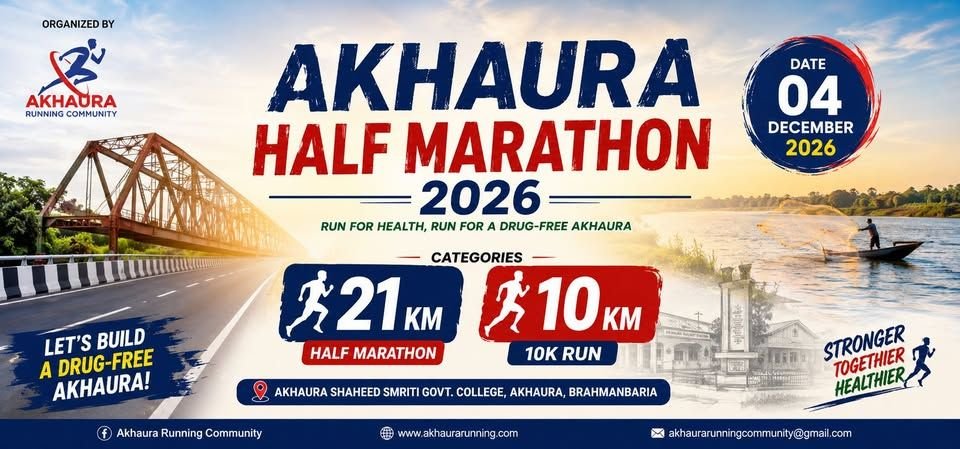 Akhaura Half Marathon 2026