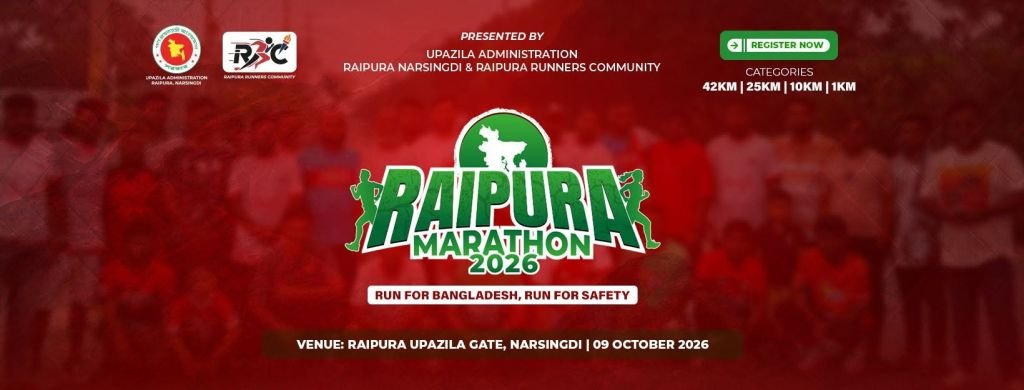 Raipura Marathon 2026