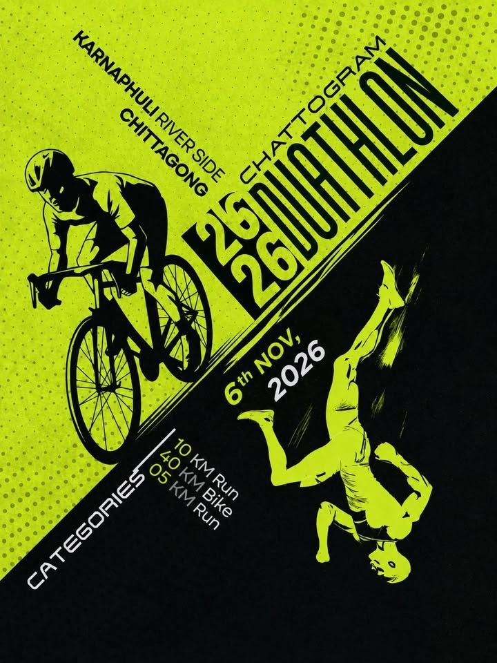 Chattogram Duathlon 2026