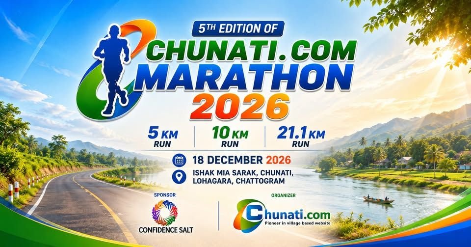 Chunati.com Marathon 2026 - 5th Edition