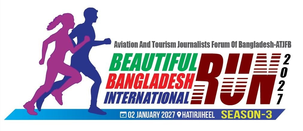 BEAUTIFUL BANGLADESH INTERNATIONAL RUN 2027 | SEASON-3