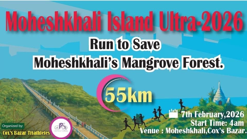 Moheshkhali Island Ultra 2026