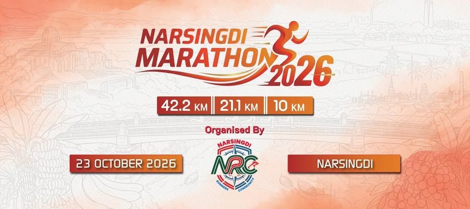 Narsingdi Marathon 2026